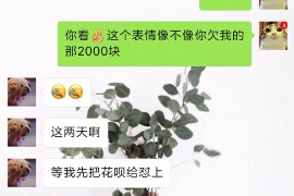 黔西南讨债公司如何把握上门催款的时机